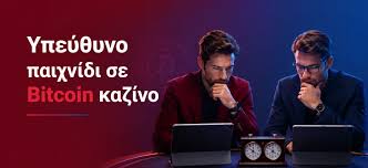 Ξένα Καζίνο Χωρίς Ταυτοποίηση Η Νέα Τάση Στον Κόσμο Της Διασκέδασης Ξένα Καζίνο Χωρίς Ταυτοποίηση Η Νέα Τάση Στον Κόσμο Της Διασκέδασης